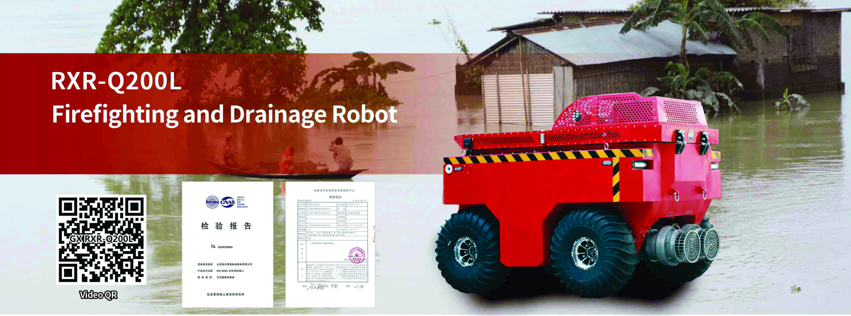 RXR-M150GD Firefighting Robot